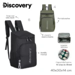 Mochila Cooler Discovery (17486)
