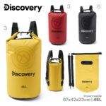 17928b Bolso Mochi estanco Imper Discovery 45 Lts. (17928B)