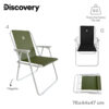 Silla Camping Discovery (30464)