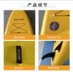 TABLA 118 Tabla inflable paddle board (TABLE-ST-1) Ingreso estimado 1/9